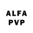 APVP VHQ Gaunt Rap