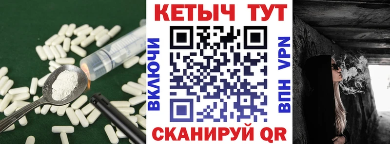 Купить где  Иноземцево  Кетамин ketamine 