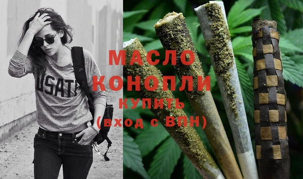 МДМА Переславль-Залесский
