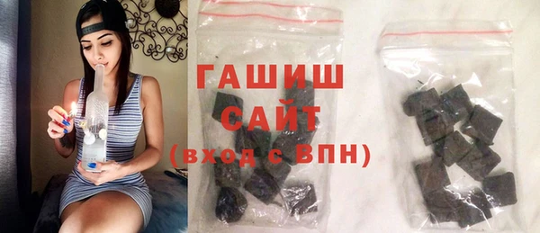 стафф Пересвет