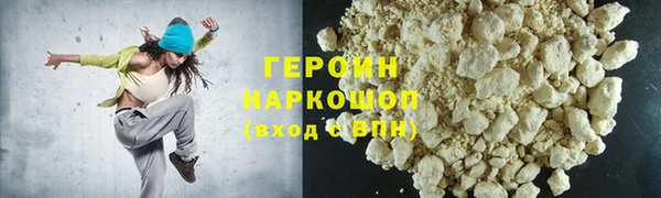 МДМА Переславль-Залесский