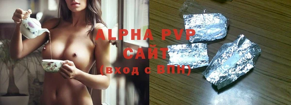 МДМА Пестово