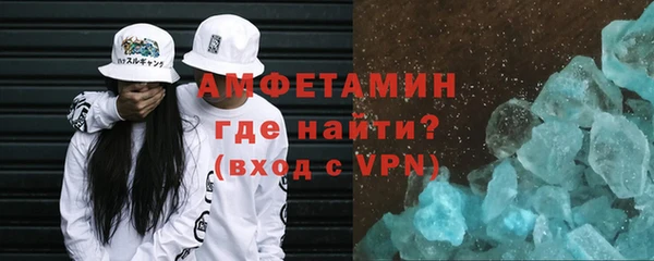МДМА Переславль-Залесский