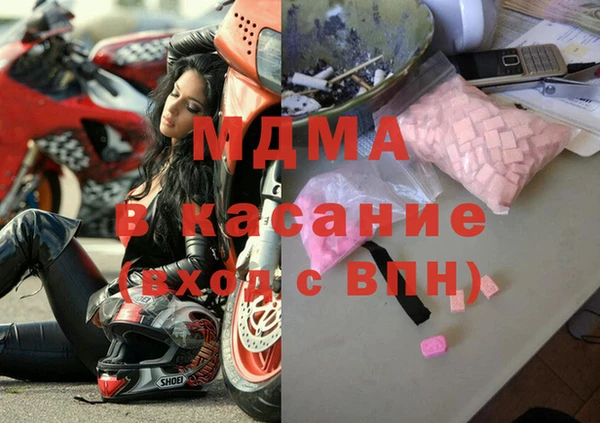 МДМА Переславль-Залесский