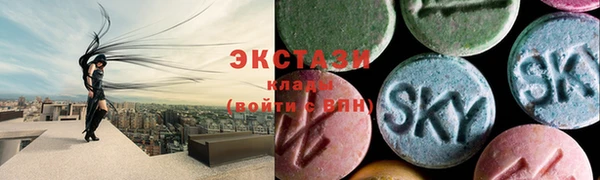 МДМА Переславль-Залесский