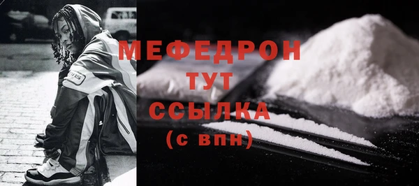 стафф Пересвет
