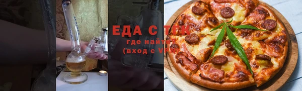МДМА Пестово