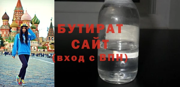 стафф Пересвет