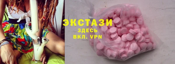 МДМА Пестово