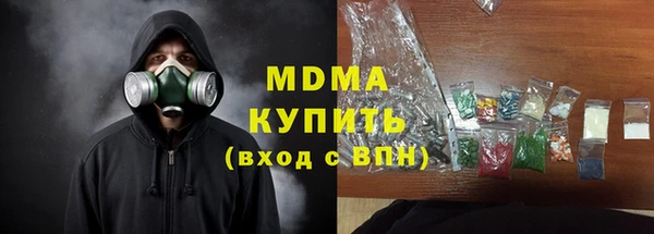 МДМА Пестово