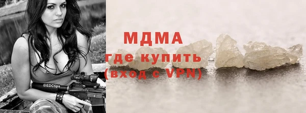 МДМА Переславль-Залесский