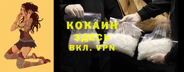 МДМА Пестово