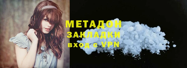 стафф Пересвет