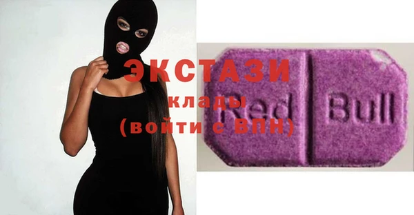 стафф Пересвет