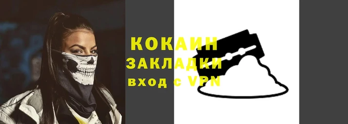 МДМА Пестово
