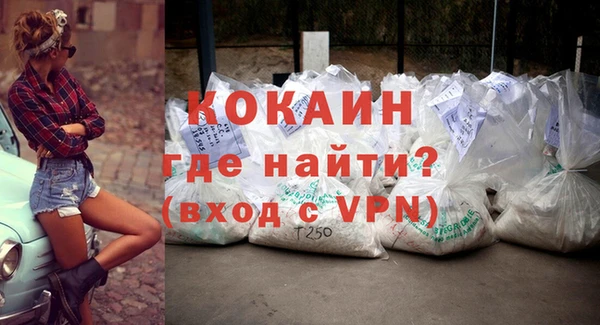 МДМА Пестово