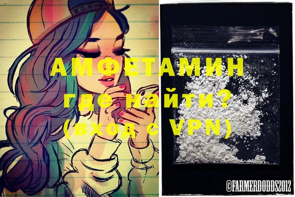 стафф Пересвет