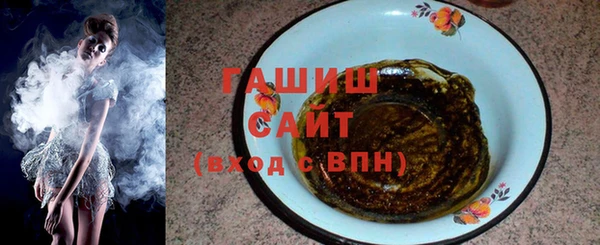 МДМА Переславль-Залесский