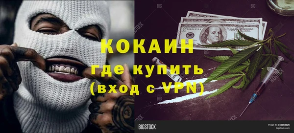 стафф Пересвет