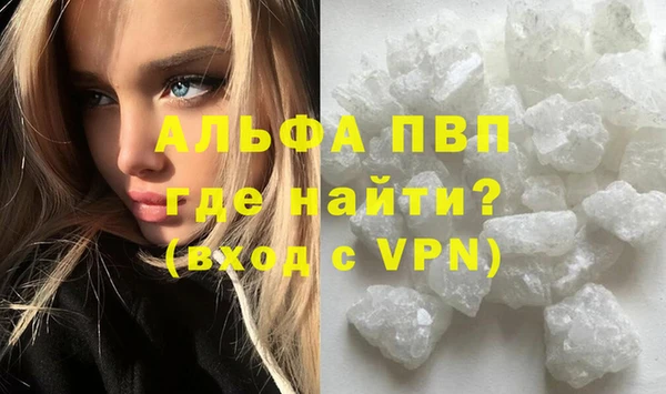 МДМА Пестово