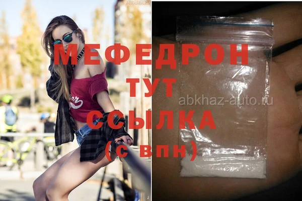 МДМА Переславль-Залесский