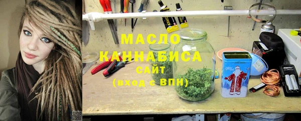 МДМА Пестово