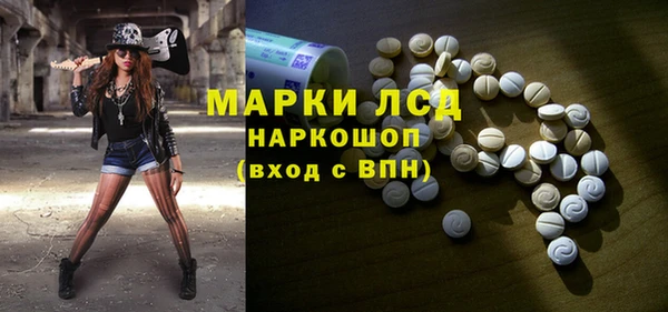 МДМА Переславль-Залесский