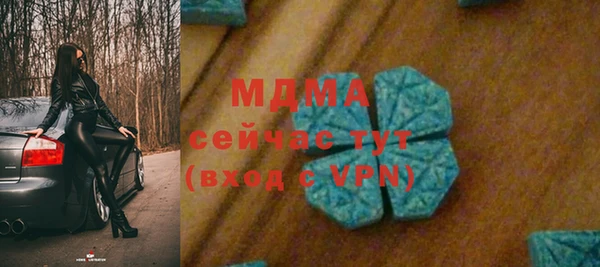 стафф Пересвет