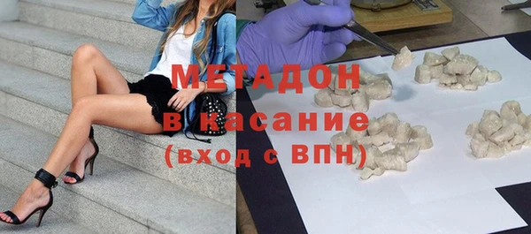 МДМА Переславль-Залесский