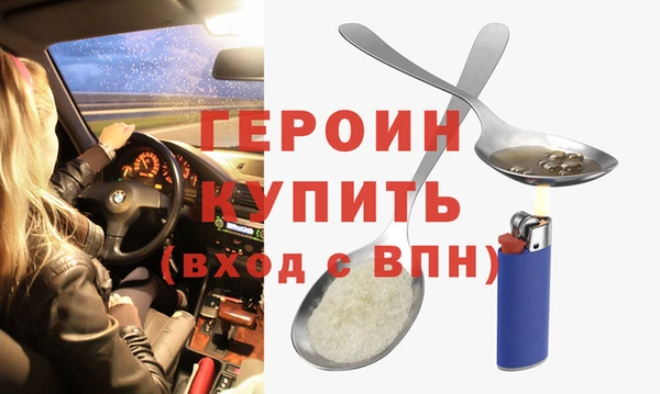стафф Пересвет