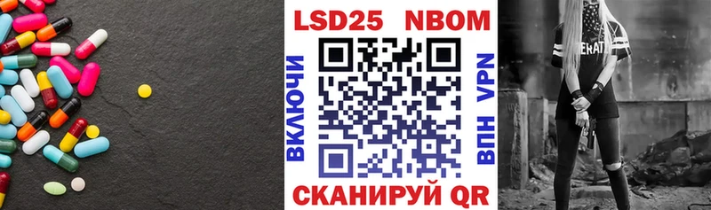LSD-25 экстази кислота  Купить закладки  Иноземцево 
