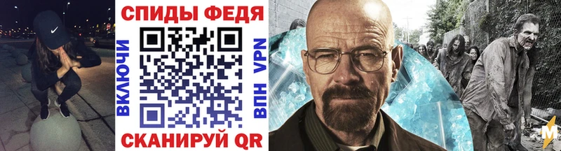 Купить где  Иноземцево  Первитин мет 